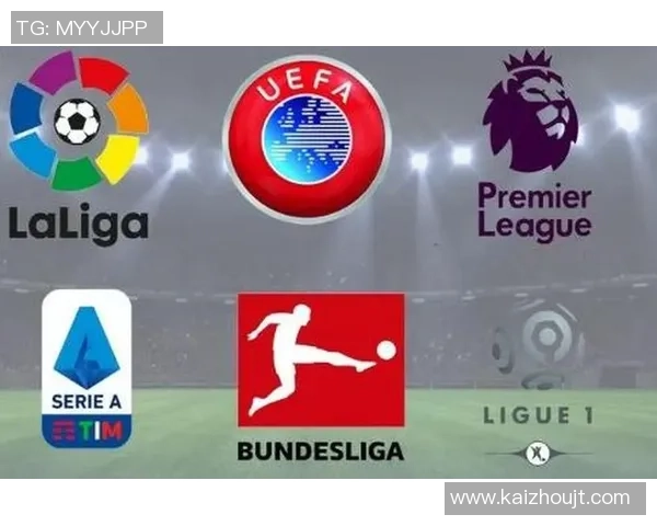 以五大联赛为核心透视欧洲足坛格局发展与未来球星风云新篇章全景