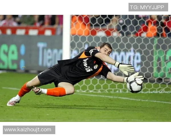 伊克尔·卡西利亚斯：传奇守门员的职业生涯与足球精神解析