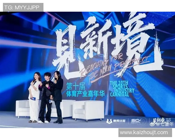 体育创新与跨界融合推动全球赛事新格局与观众体验升级