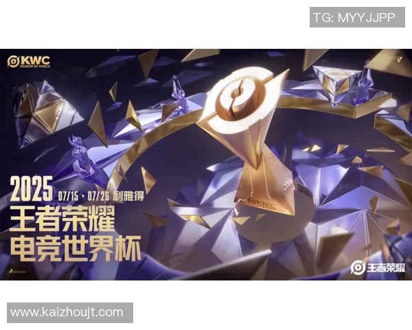 全球总决赛战火重燃各大战队巅峰对决谁能问鼎年度电竞荣耀