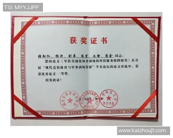 全面解析现代体育运动对身心健康发展的深远影响与社会进步关系探 全面解析现代体育运动对身心健康发展的深远影响与社会进步关系探