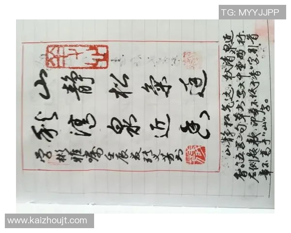 曲波文学创作中的青春叙事与时代精神的多维度审视与艺术价值探析