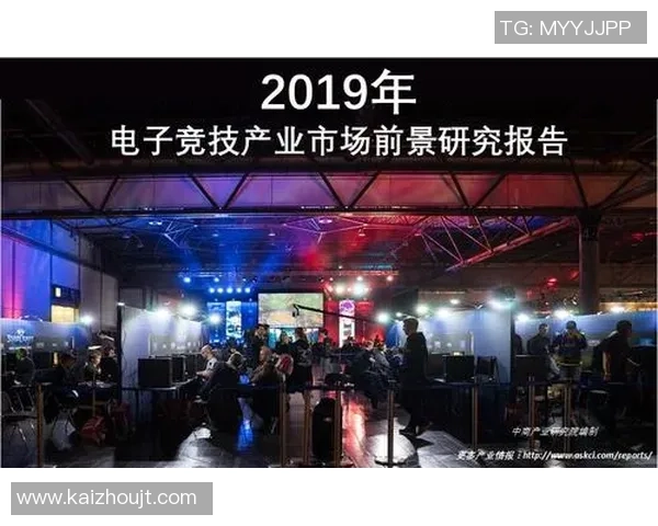 电竞行业崛起与发展分析：从玩家到职业赛场的全景观察与未来趋势