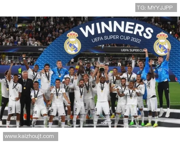 皇家马德里辉煌历史与未来发展展望：从欧洲之王到全球足坛巨擘