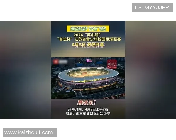 绿茵逐梦青春闪耀激情共谱足球荣耀新篇章 绿茵逐梦青春闪耀激情共谱足球荣耀新篇章