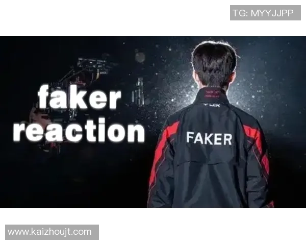 Faker中路的传奇之路：从新星崛起到电竞巨星的辉煌历程