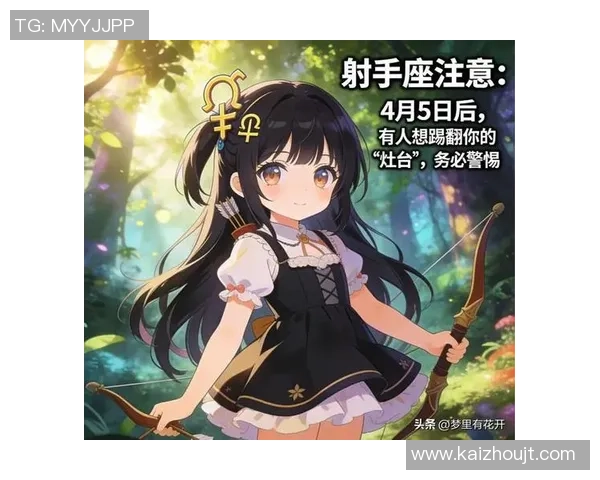 Ruler射手:探索射手座的神秘魅力与星座特质解析 Ruler射手:探索射手座的神秘魅力与星座特质解析