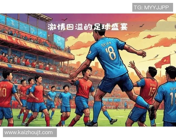 世界杯盛宴足球激情四溢各国球队争辉展现体育精神与团结力量