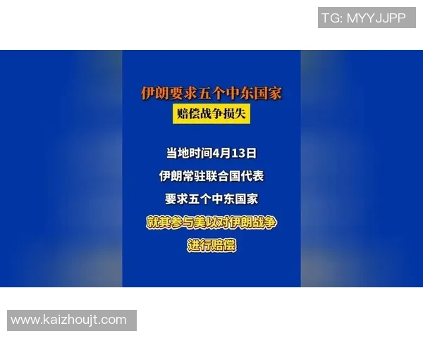 伊朗足球队经历政治风波后重拾团结精神成为国家象征 伊朗足球队经历政治风波后重拾团结精神成为国家象征